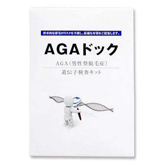 AGA（男性型脱毛症）遺伝子検査キット┃髪の健康グッズ ＥＫショップ